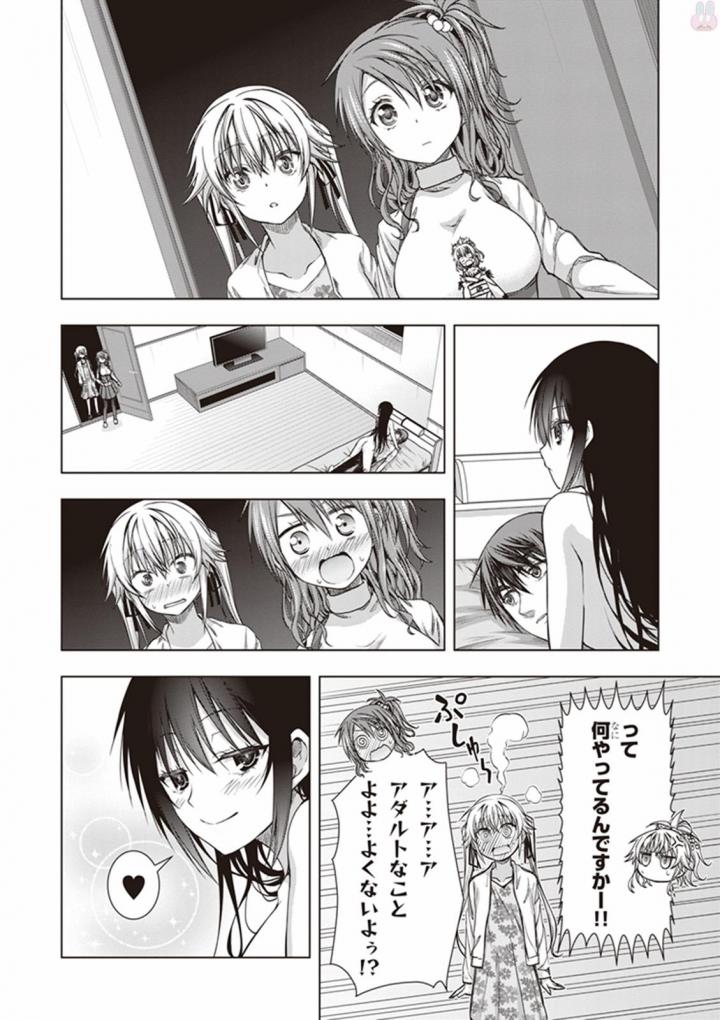 Red Night Eve - Chapter 26 - Page 27