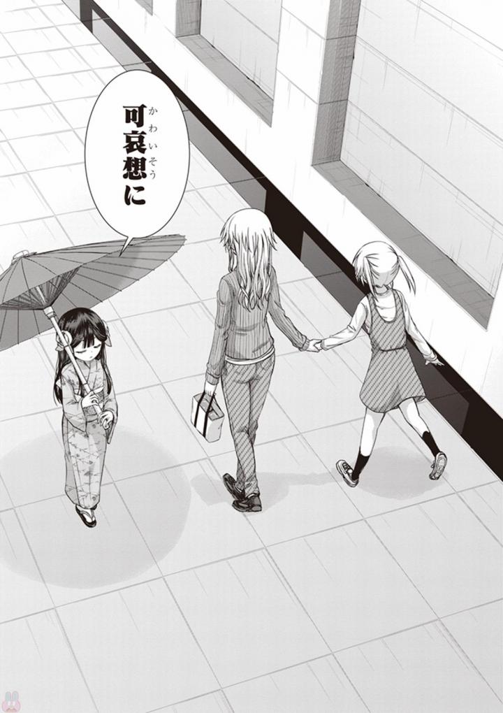 Red Night Eve - Chapter 27 - Page 28