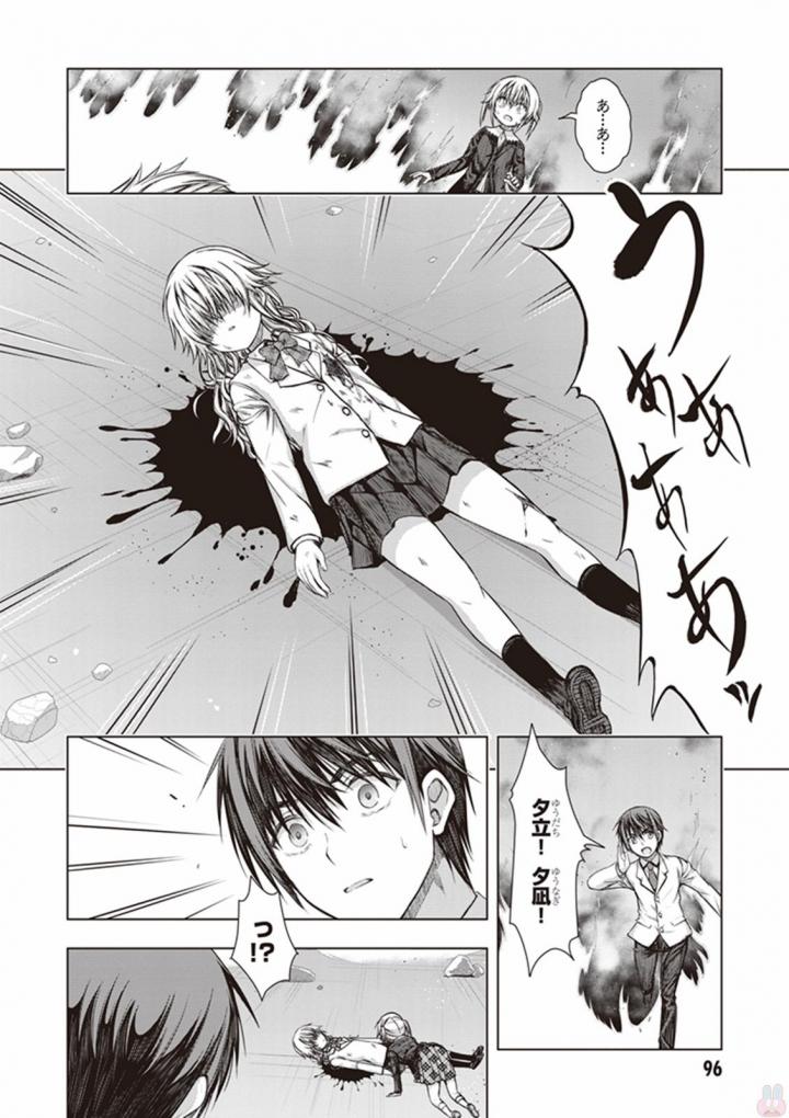 Red Night Eve - Chapter 28 - Page 30