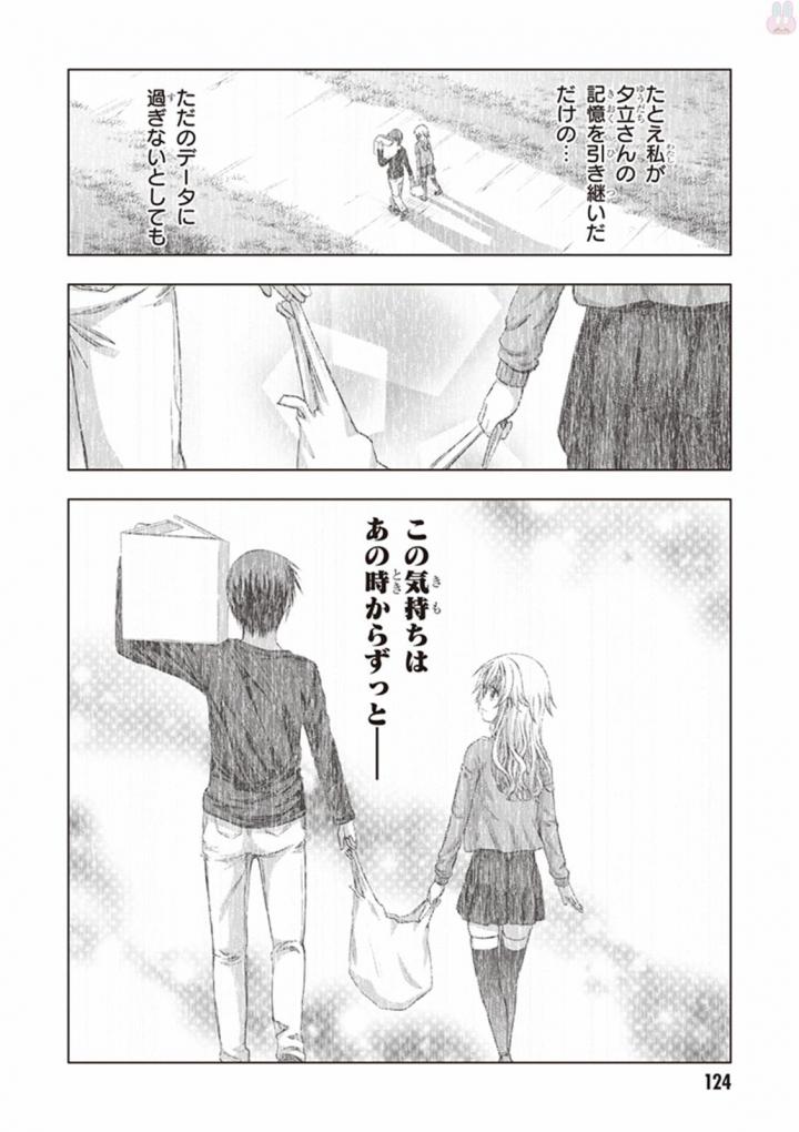 Red Night Eve - Chapter 29 - Page 24