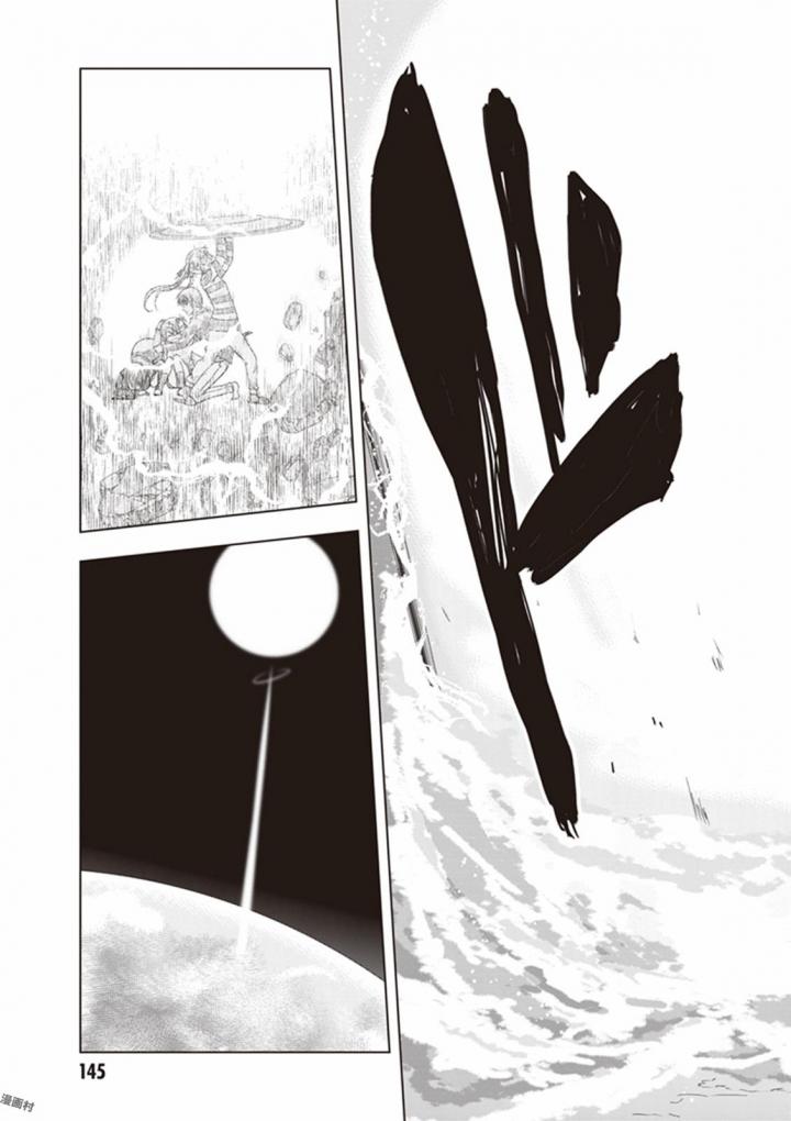 Red Night Eve - Chapter 30 - Page 21