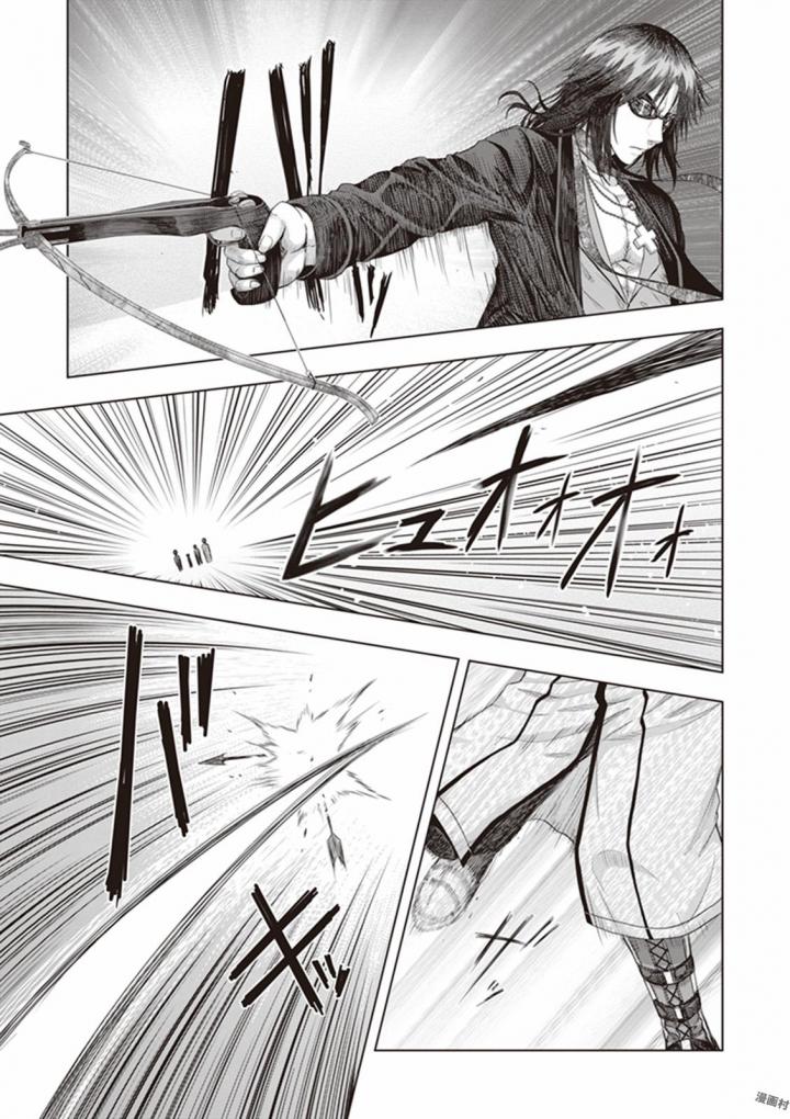 Red Night Eve - Chapter 33 - Page 17