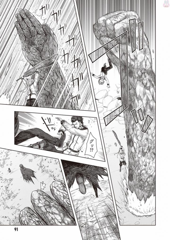 Red Night Eve - Chapter 33 - Page 27