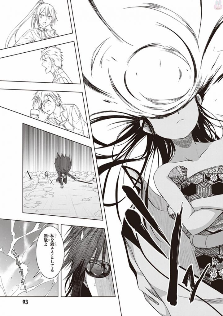 Red Night Eve - Chapter 33 - Page 29