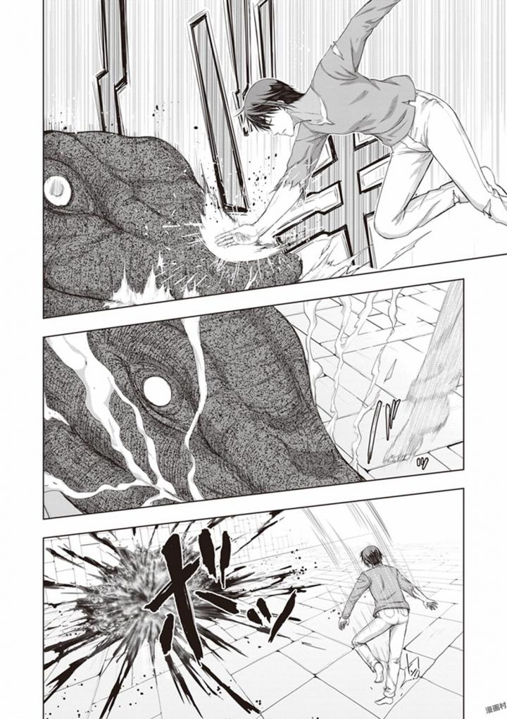 Red Night Eve - Chapter 34 - Page 24