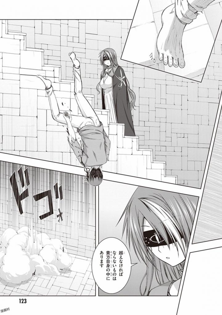 Red Night Eve - Chapter 34 - Page 27