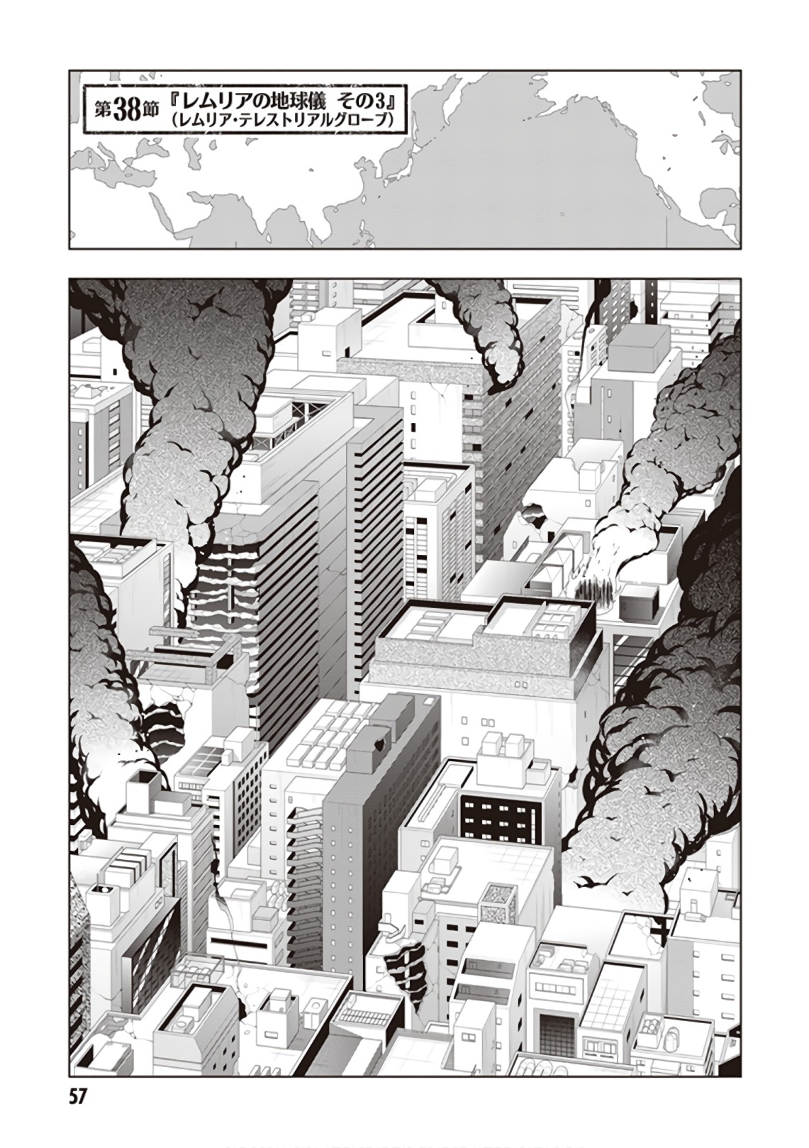 Red Night Eve - Chapter 38 - Page 1