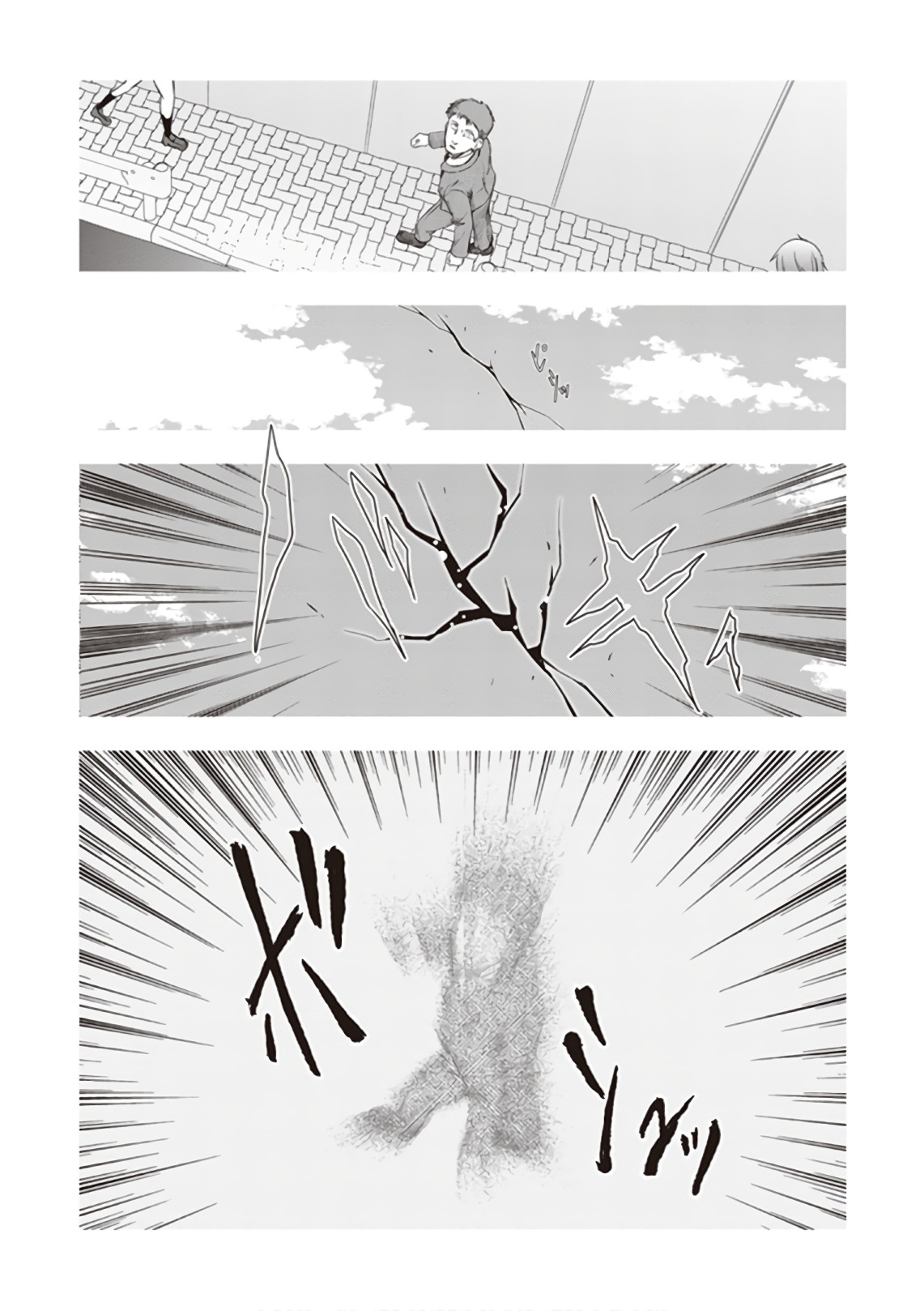 Red Night Eve - Chapter 38 - Page 15