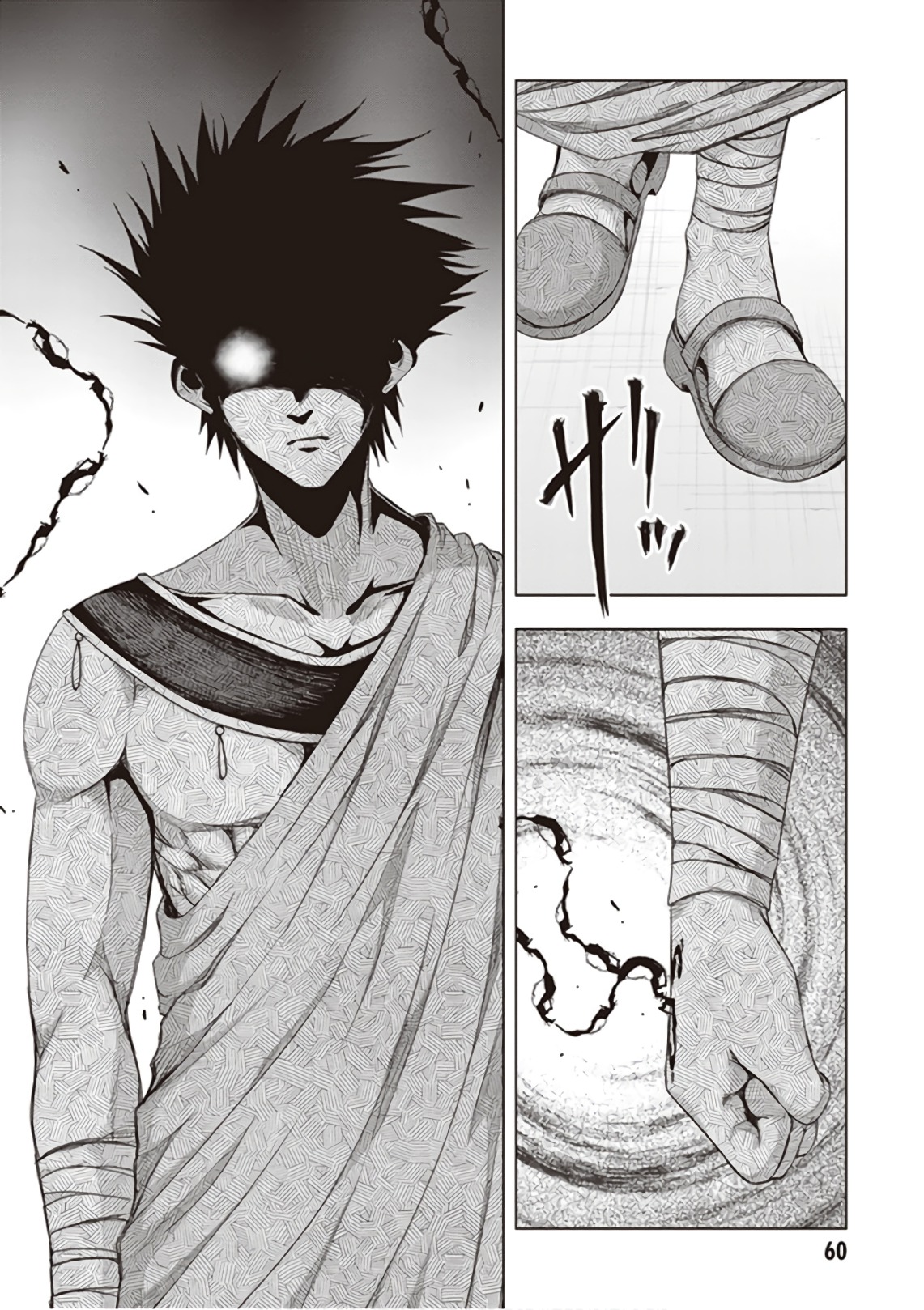 Red Night Eve - Chapter 38 - Page 4