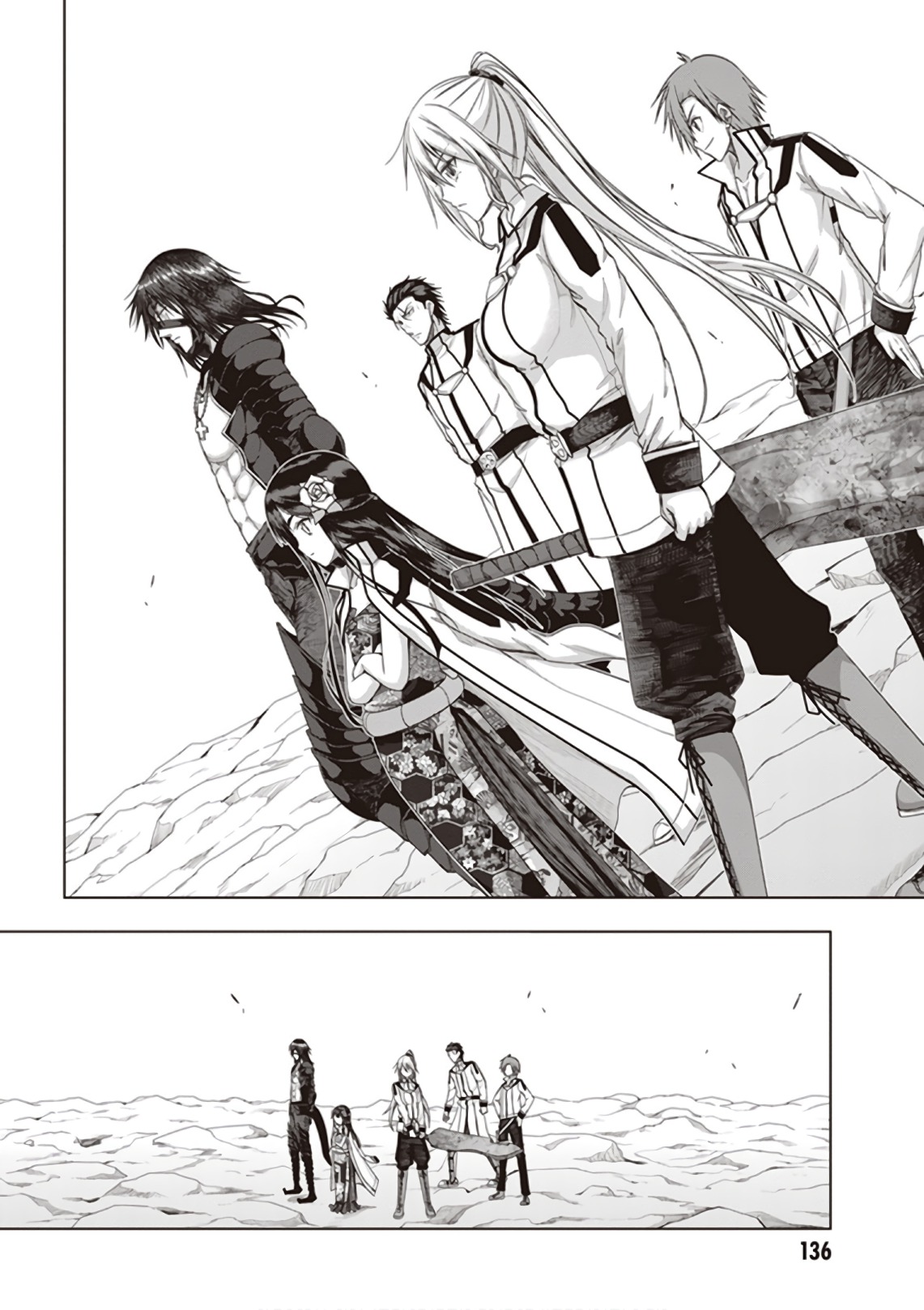 Red Night Eve - Chapter 40 - Page 16