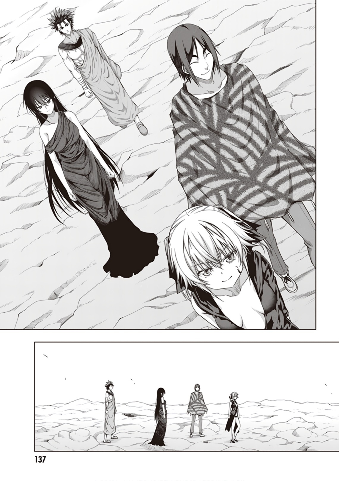 Red Night Eve - Chapter 40 - Page 17