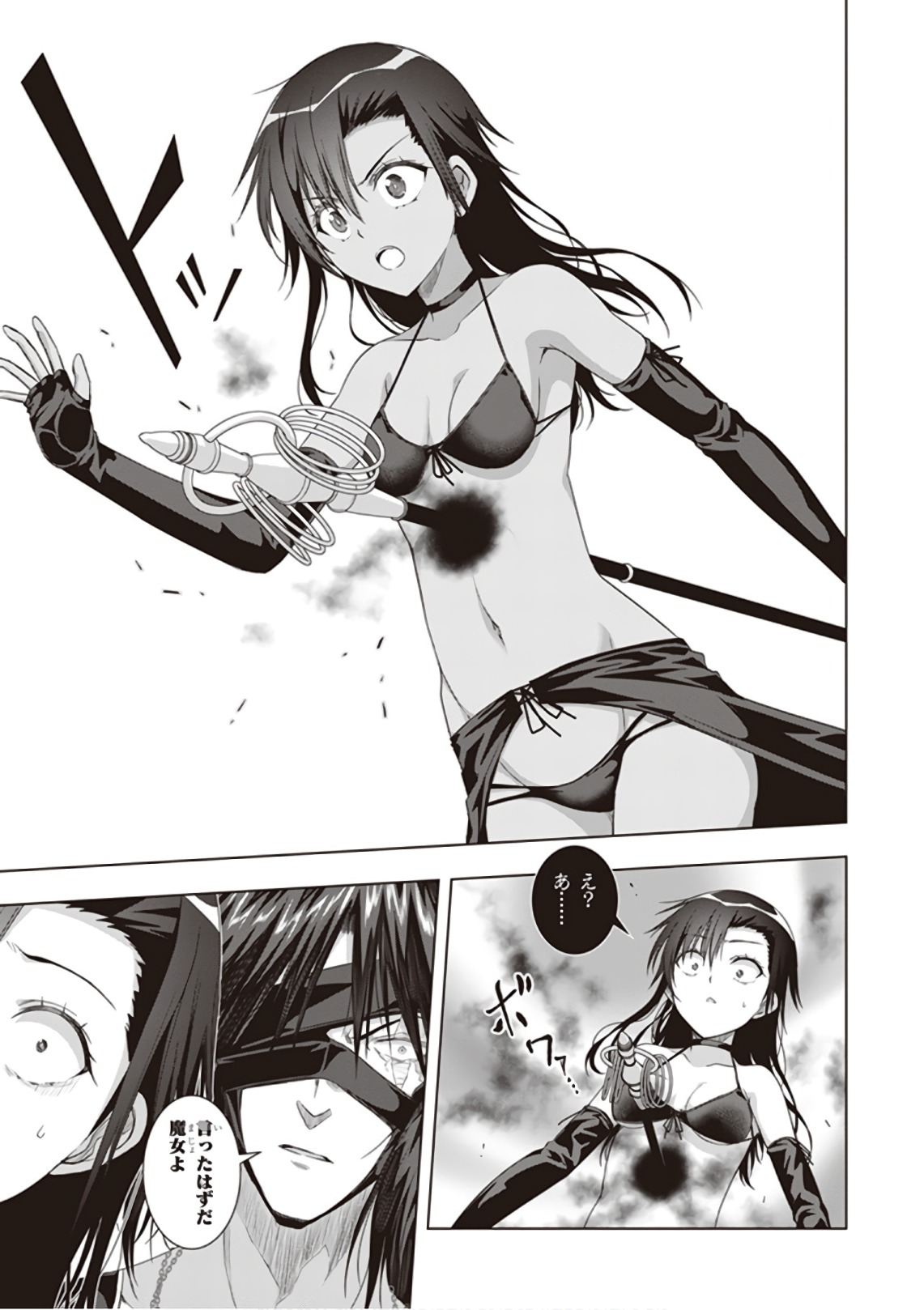 Red Night Eve - Chapter 40 - Page 25