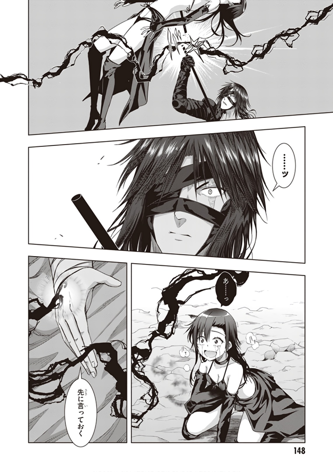 Red Night Eve - Chapter 40 - Page 28