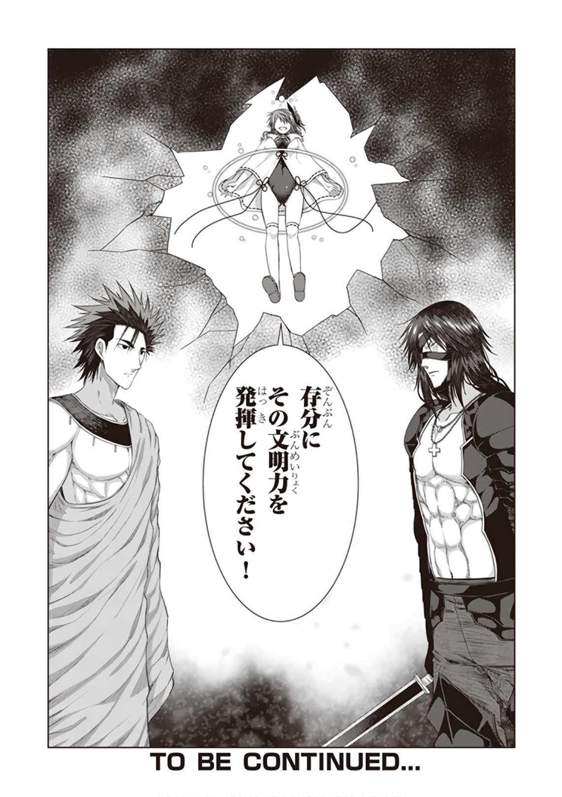 Red Night Eve - Chapter 40 - Page 32