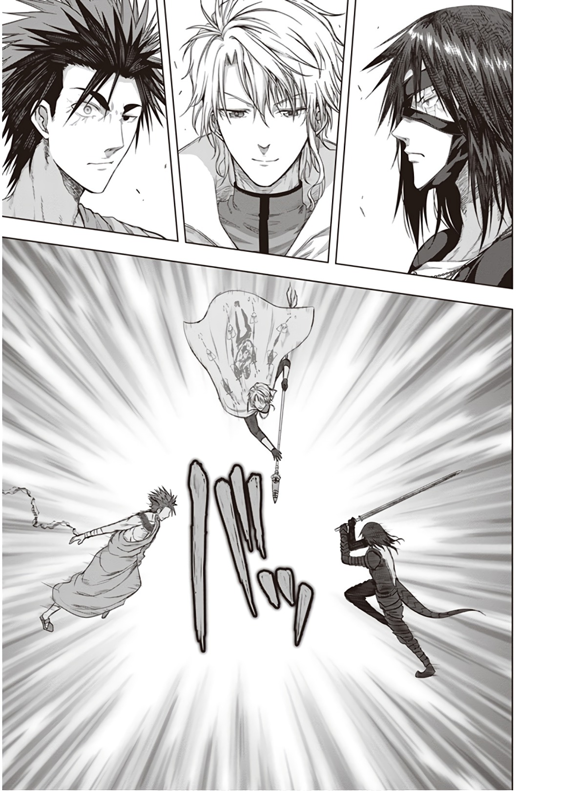 Red Night Eve - Chapter 41 - Page 6