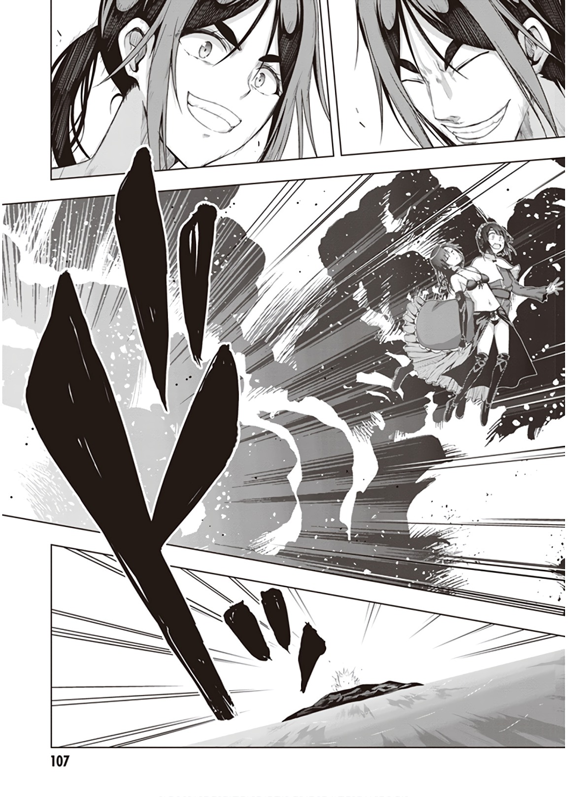 Red Night Eve - Chapter 44 - Page 22