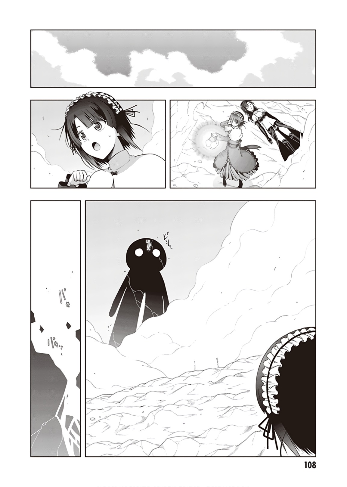 Red Night Eve - Chapter 44 - Page 23