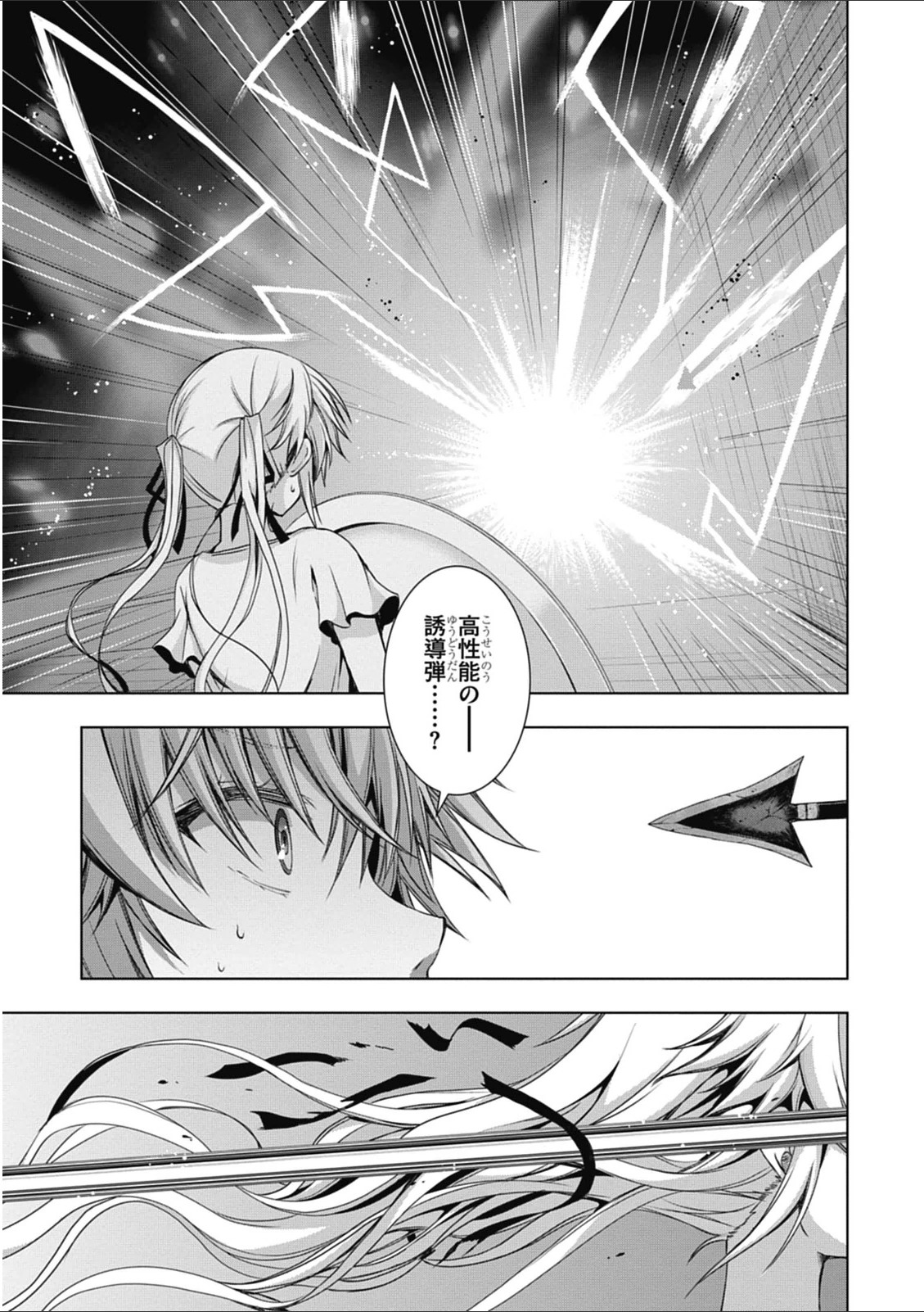 Red Night Eve - Chapter 9 - Page 19