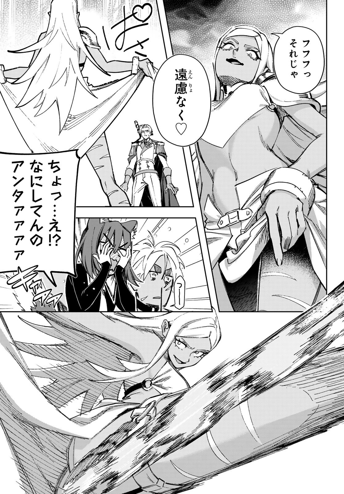 Nemureru Mori no Rega - Chapter 7 - Page 13