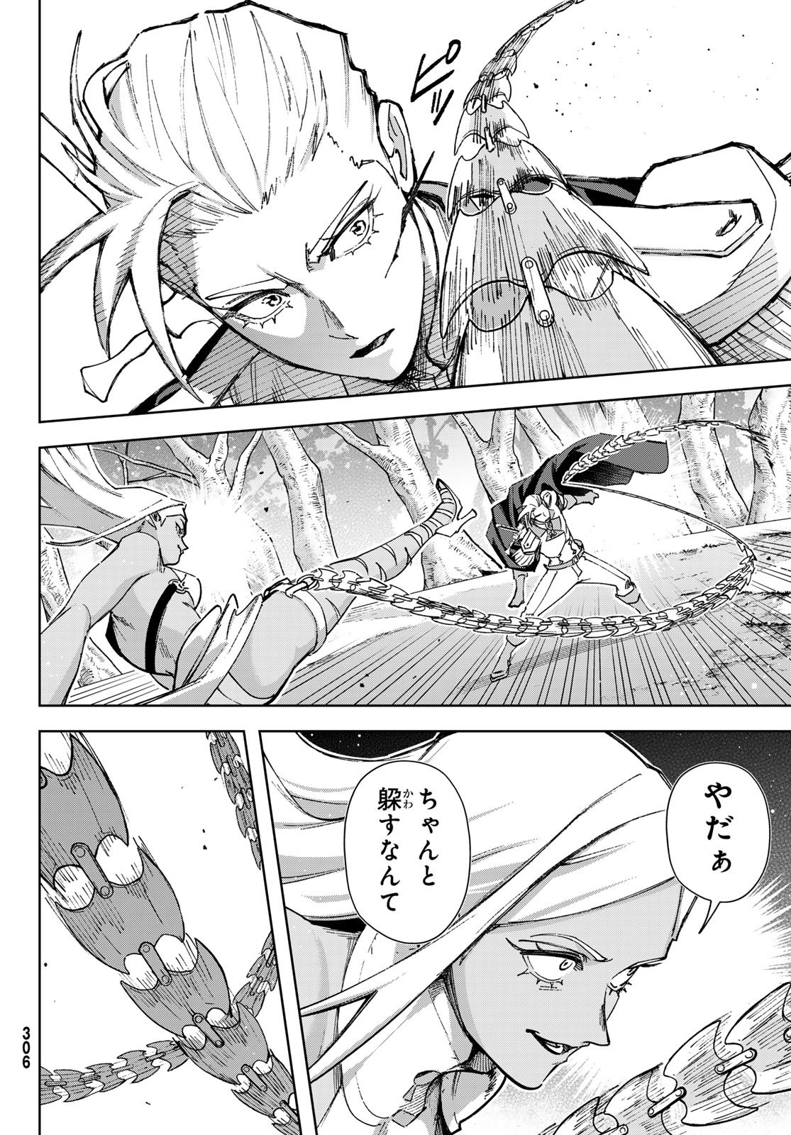 Nemureru Mori no Rega - Chapter 7 - Page 14