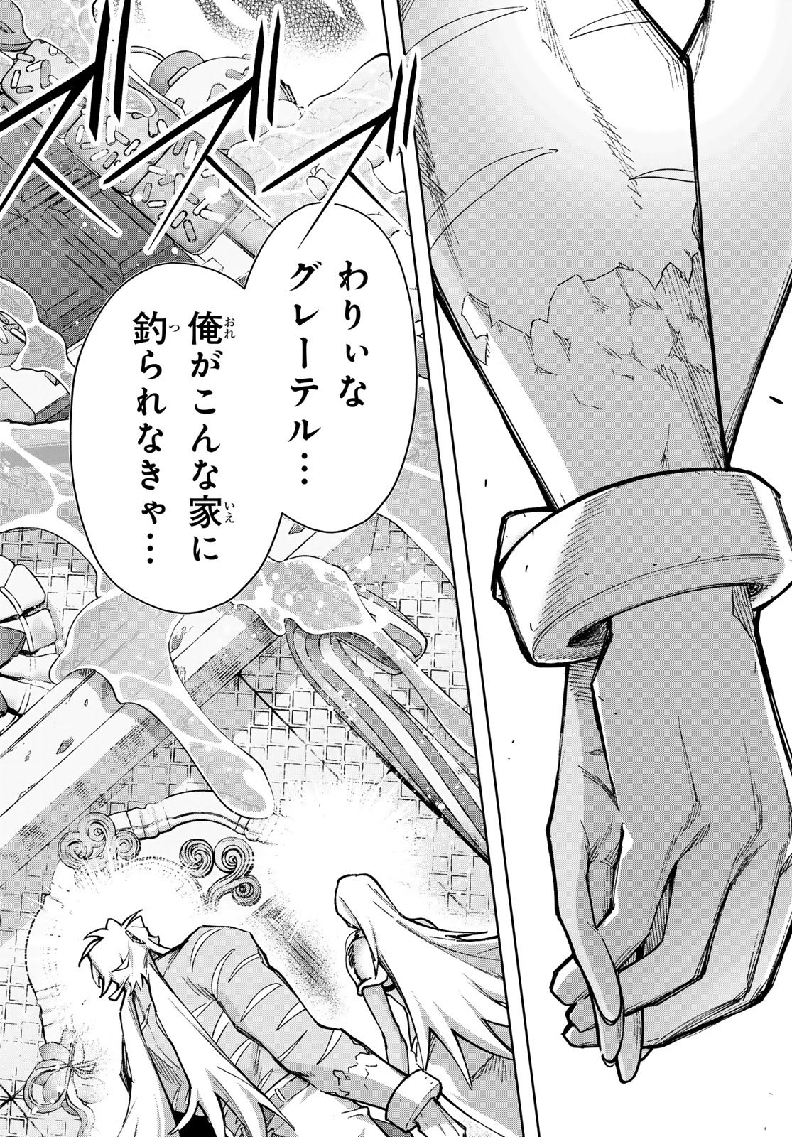 Nemureru Mori no Rega - Chapter 7 - Page 36