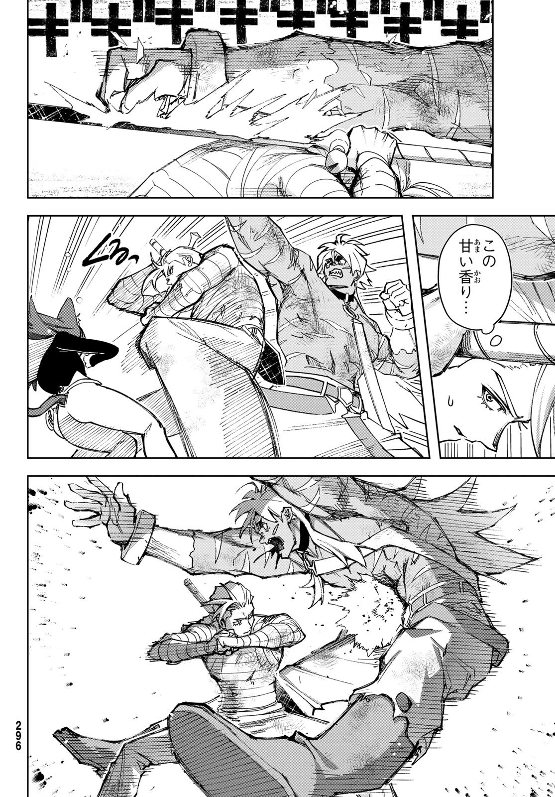 Nemureru Mori no Rega - Chapter 7 - Page 4