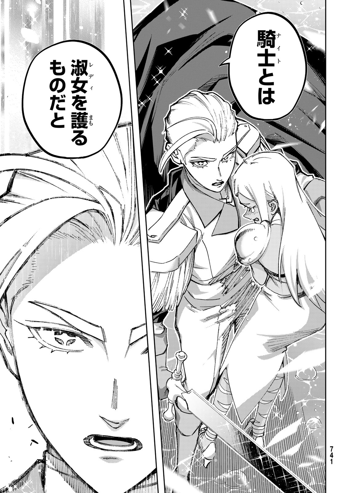 Nemureru Mori no Rega - Chapter 8 - Page 29