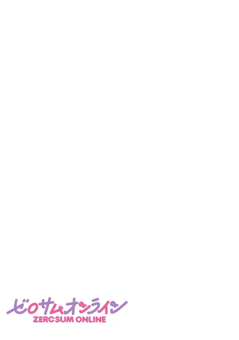 Rachel Jean wa Odoranai - Chapter 13.5 - Page 1