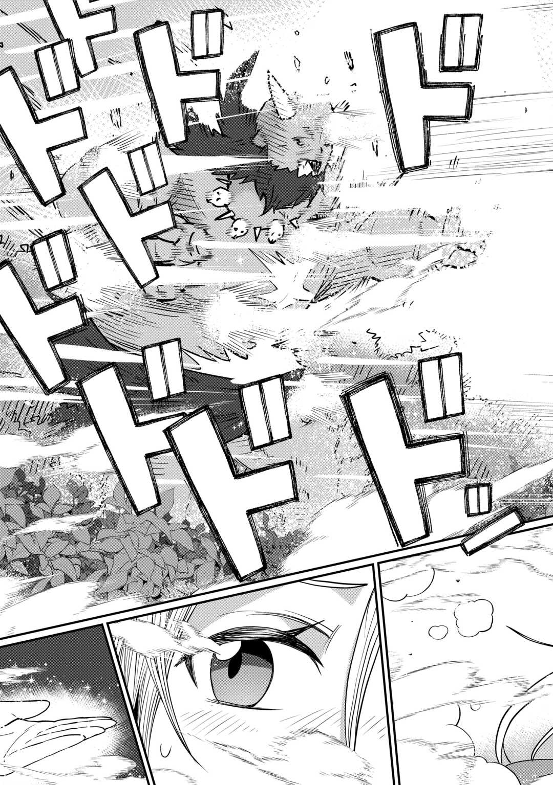 Reiguu Sareta Dai Nana Ouji wa Izure Gyafun to Iwasetai! - Chapter 2 - Page 23