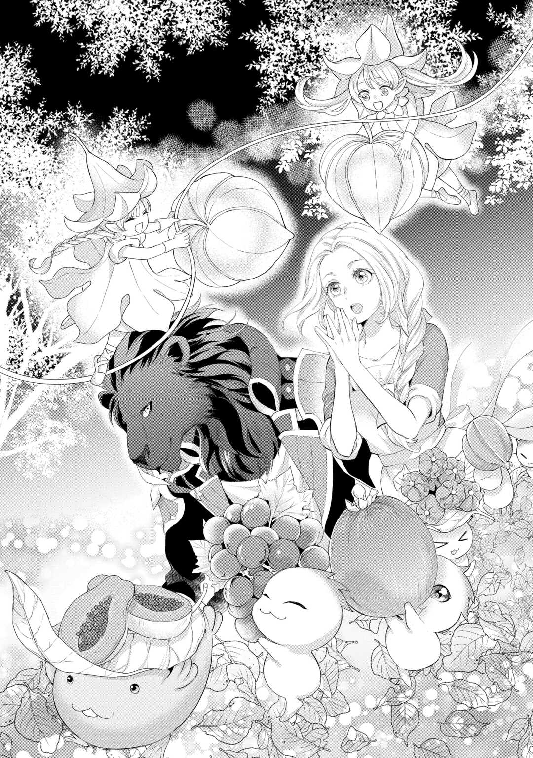 Reijou wa Mattari wo Goshomou. - Chapter 54.2 - Page 2