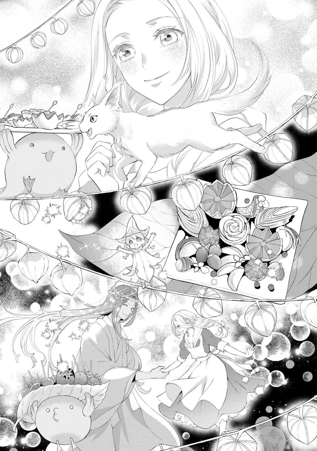 Reijou wa Mattari wo Goshomou. - Chapter 54.2 - Page 3