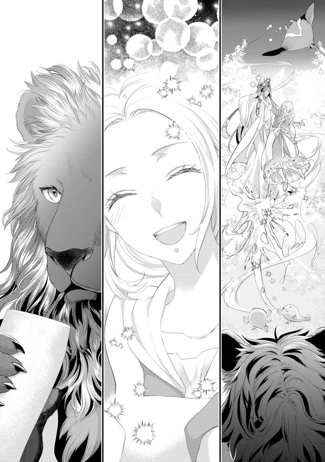 Reijou wa Mattari wo Goshomou. - Chapter 54.2 - Page 4