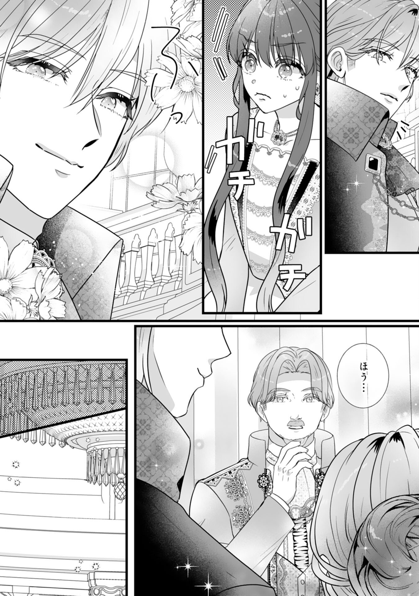 Reikoku na Koushaku-sama wa Hanashii no Okazari Tsuma ga Okiniiri - Chapter 8 - Page 20