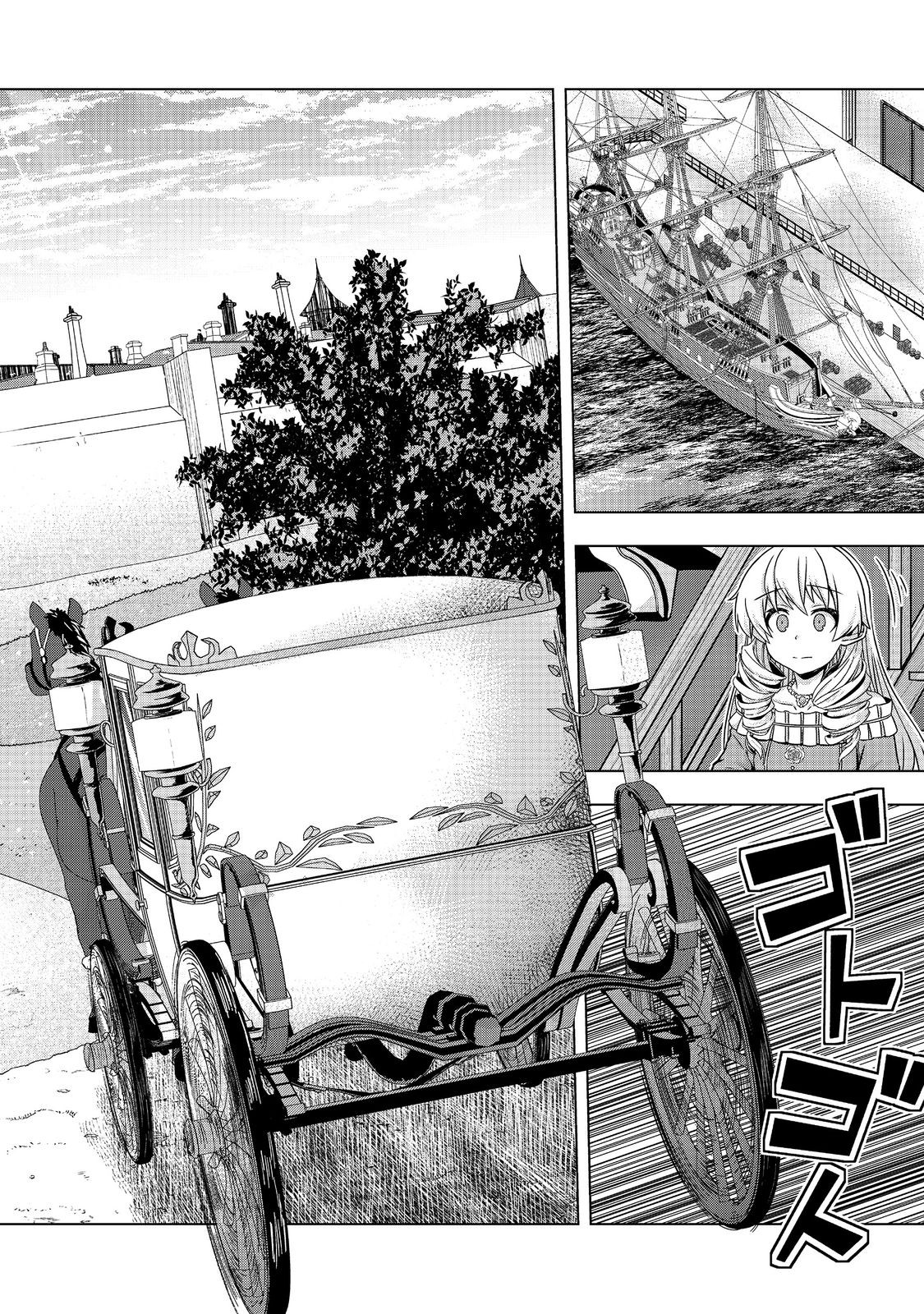 Tensei Shitara Koutei deshita: Umare-nagara no Koutei wa Kono Saki Ikinokoreru ka @COMIC - Chapter 10 - Page 22