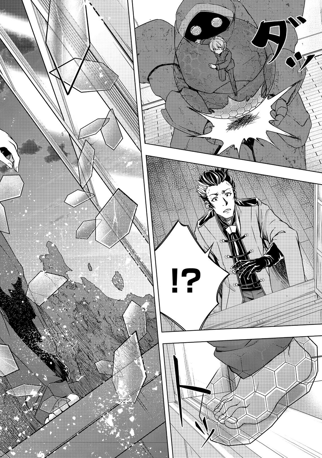 Tensei Shitara Koutei deshita: Umare-nagara no Koutei wa Kono Saki Ikinokoreru ka @COMIC - Chapter 18.2 - Page 2