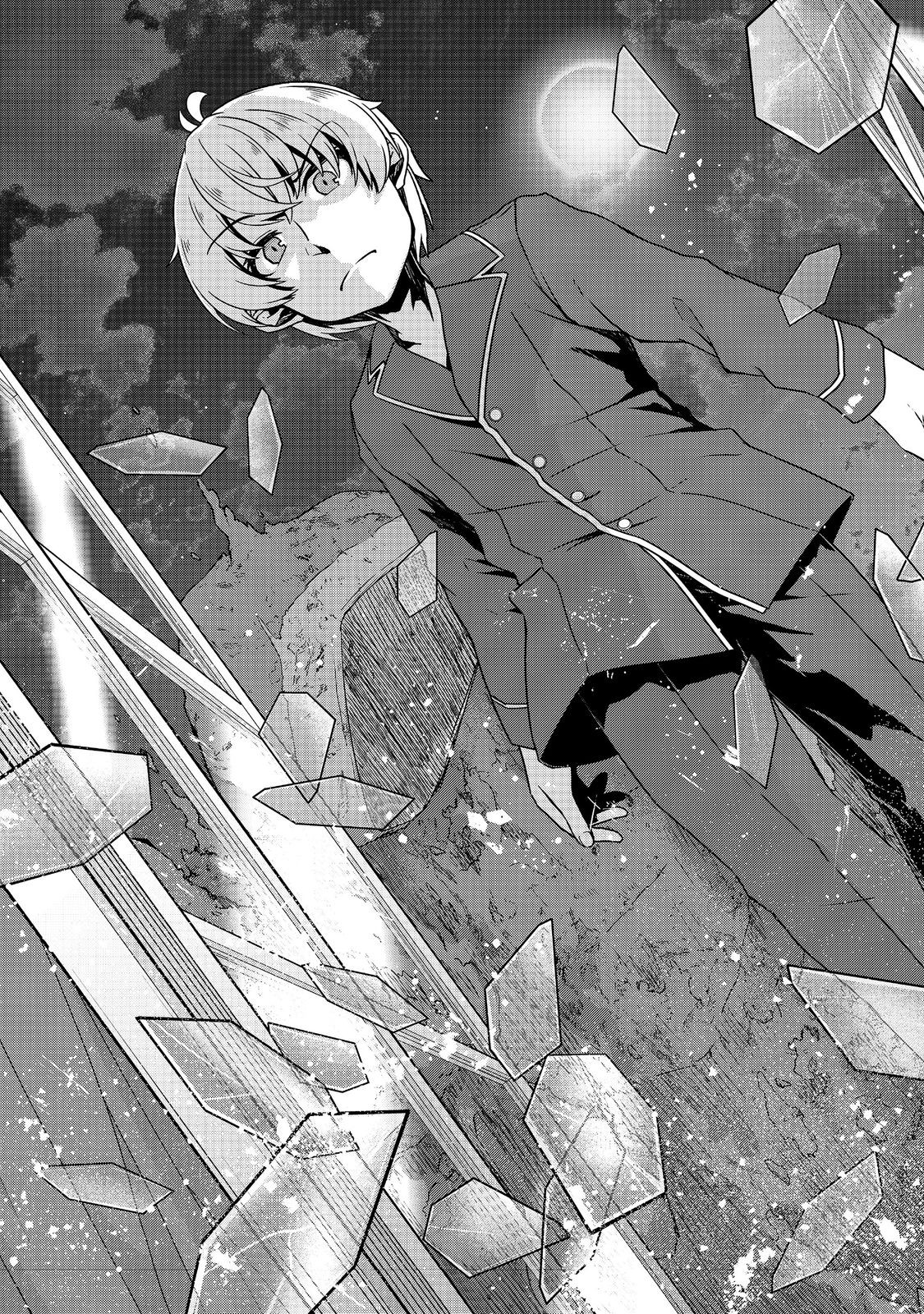 Tensei Shitara Koutei deshita: Umare-nagara no Koutei wa Kono Saki Ikinokoreru ka @COMIC - Chapter 18.2 - Page 3