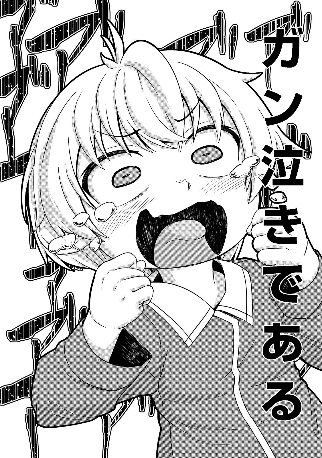 Tensei Shitara Koutei deshita: Umare-nagara no Koutei wa Kono Saki Ikinokoreru ka @COMIC - Chapter 2 - Page 28