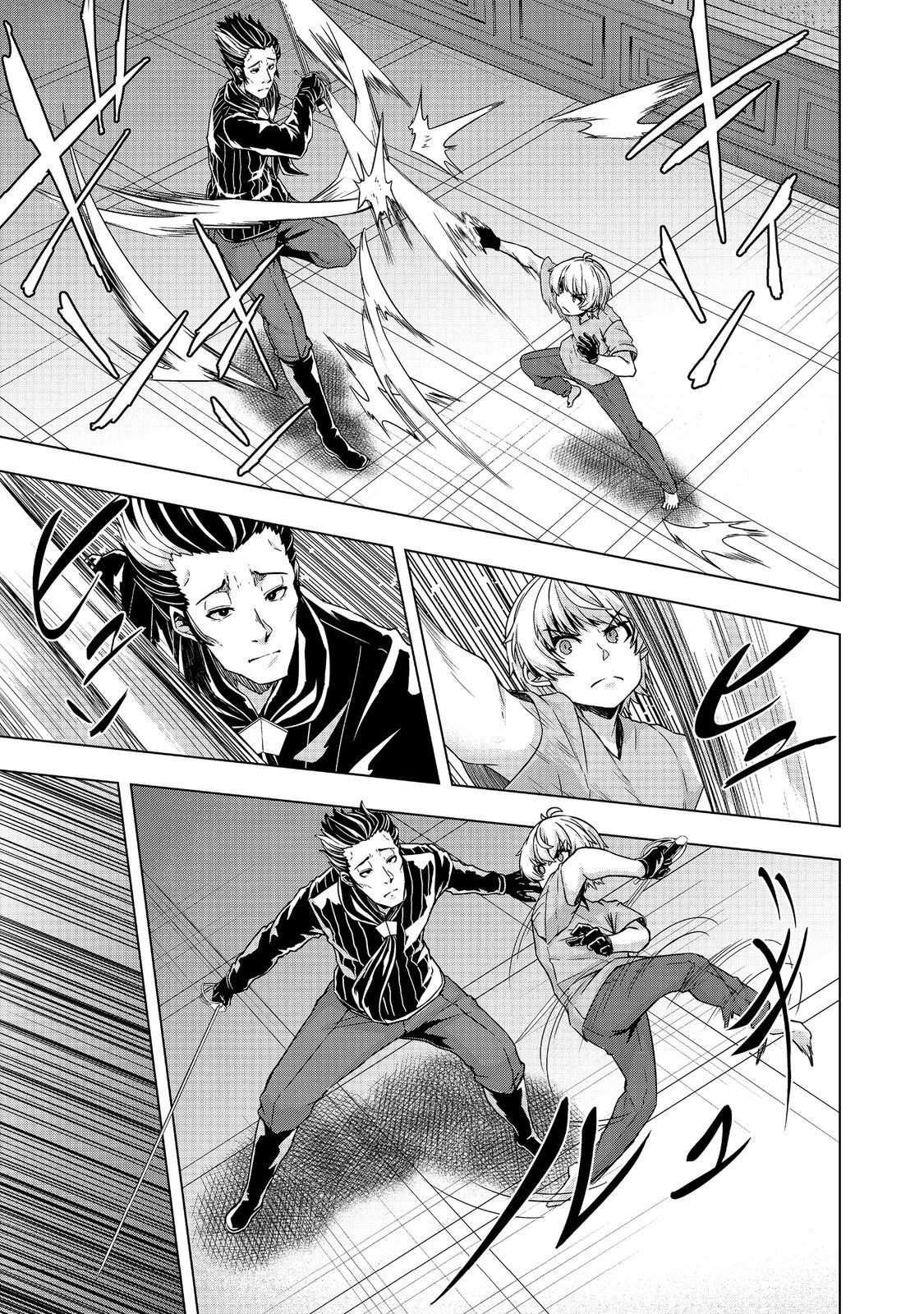 Tensei Shitara Koutei deshita: Umare-nagara no Koutei wa Kono Saki Ikinokoreru ka @COMIC - Chapter 22.2 - Page 8