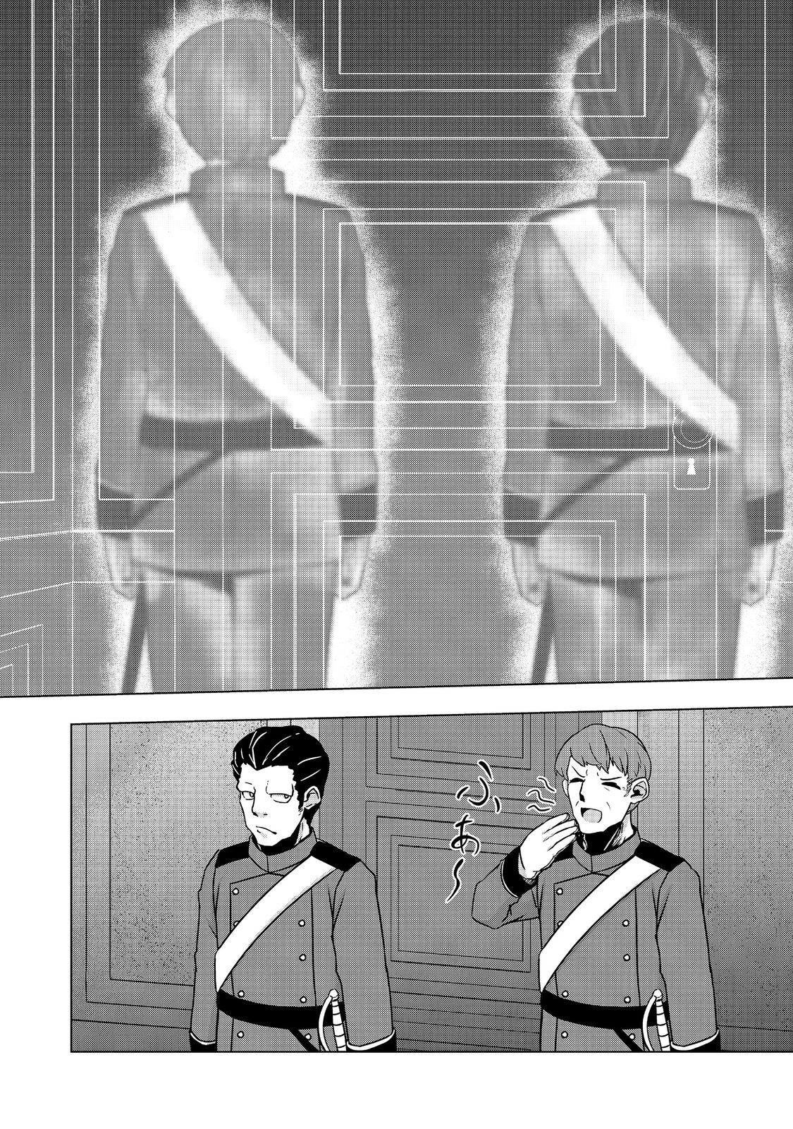 Tensei Shitara Koutei deshita: Umare-nagara no Koutei wa Kono Saki Ikinokoreru ka @COMIC - Chapter 8 - Page 24