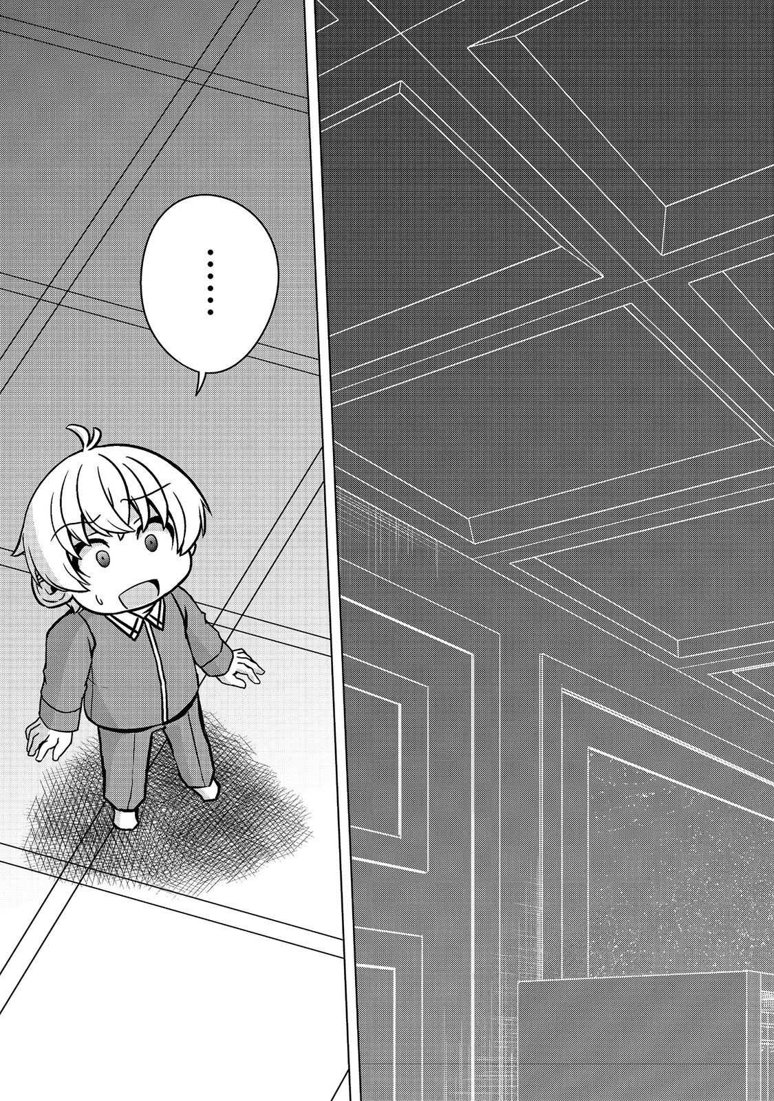 Tensei Shitara Koutei deshita: Umare-nagara no Koutei wa Kono Saki Ikinokoreru ka @COMIC - Chapter 8 - Page 27