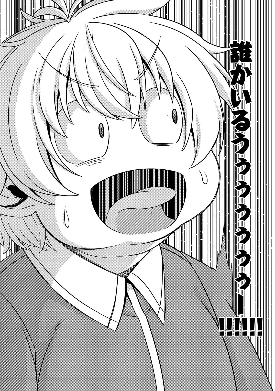 Tensei Shitara Koutei deshita: Umare-nagara no Koutei wa Kono Saki Ikinokoreru ka @COMIC - Chapter 8 - Page 28