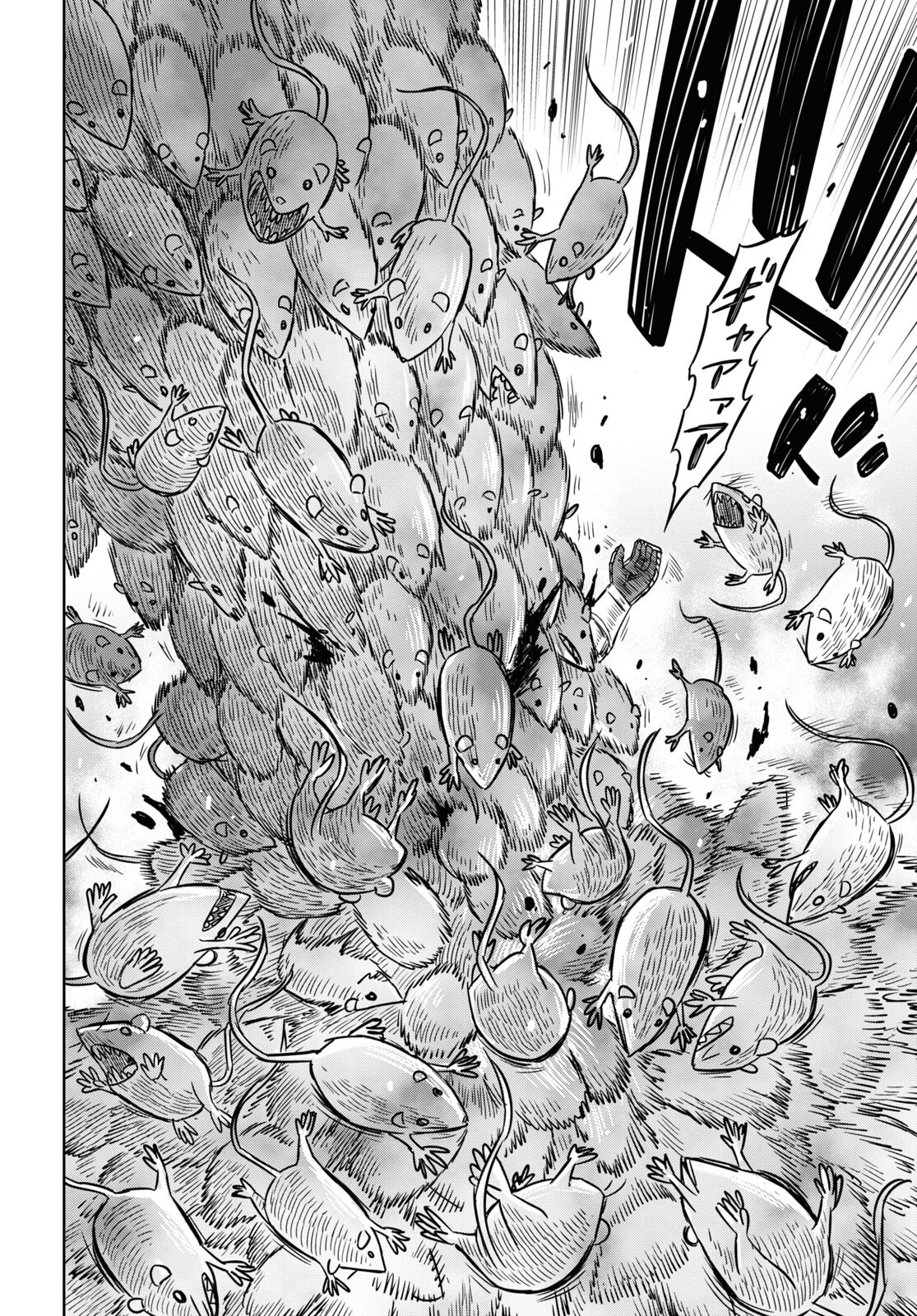 物語の黒幕に転生して Chap 13 - Next Chap 14