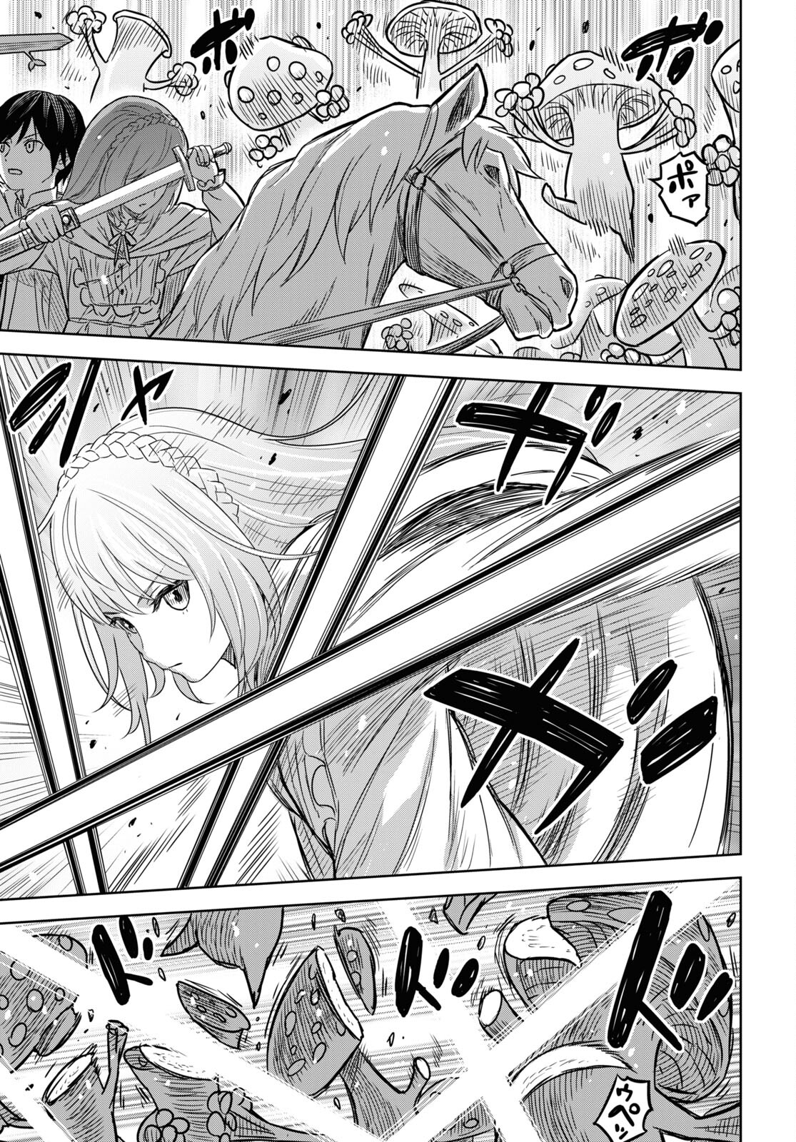 物語の黒幕に転生して Chap 13 - Next Chap 14