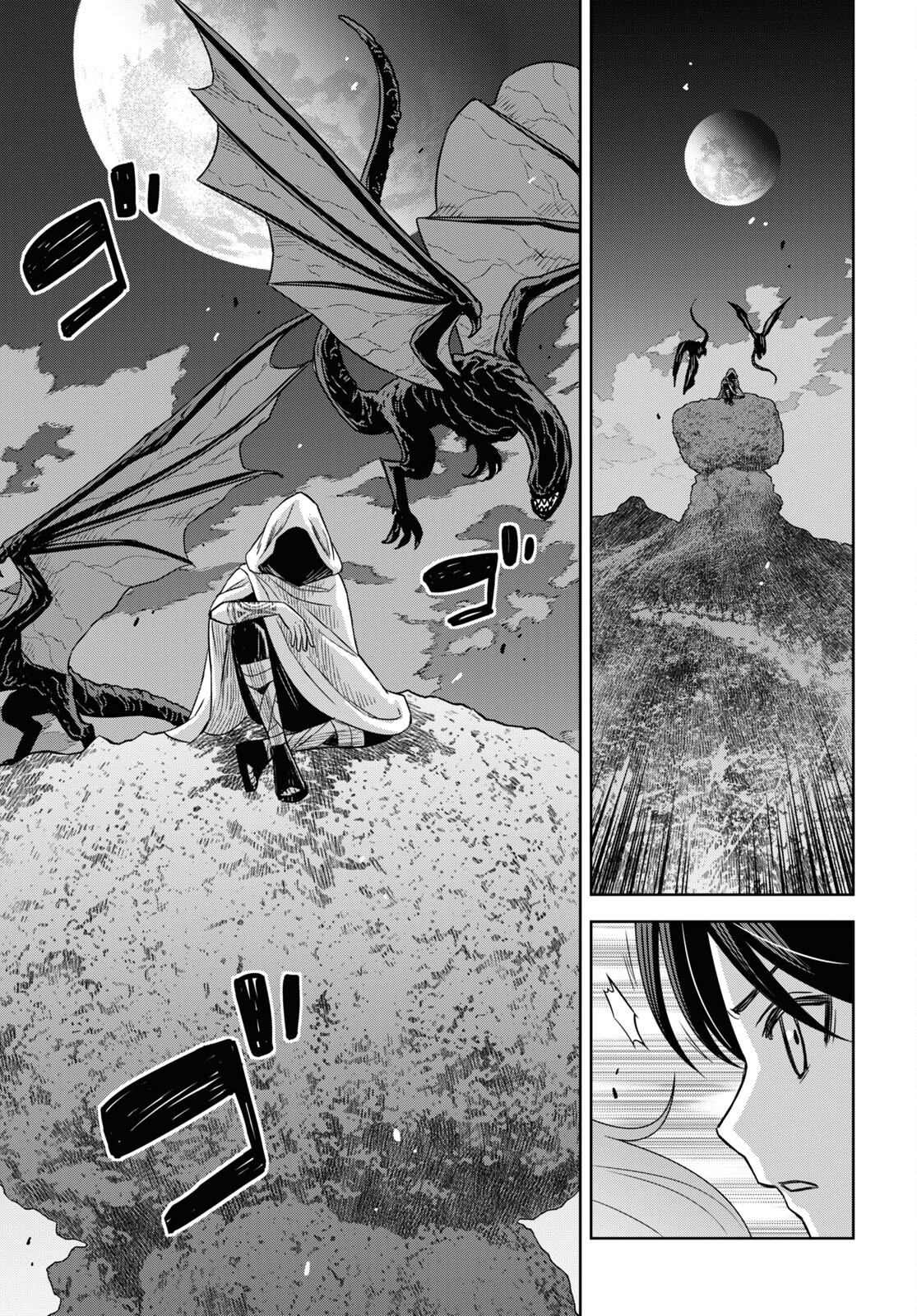 物語の黒幕に転生して Chap 13 - Next Chap 14