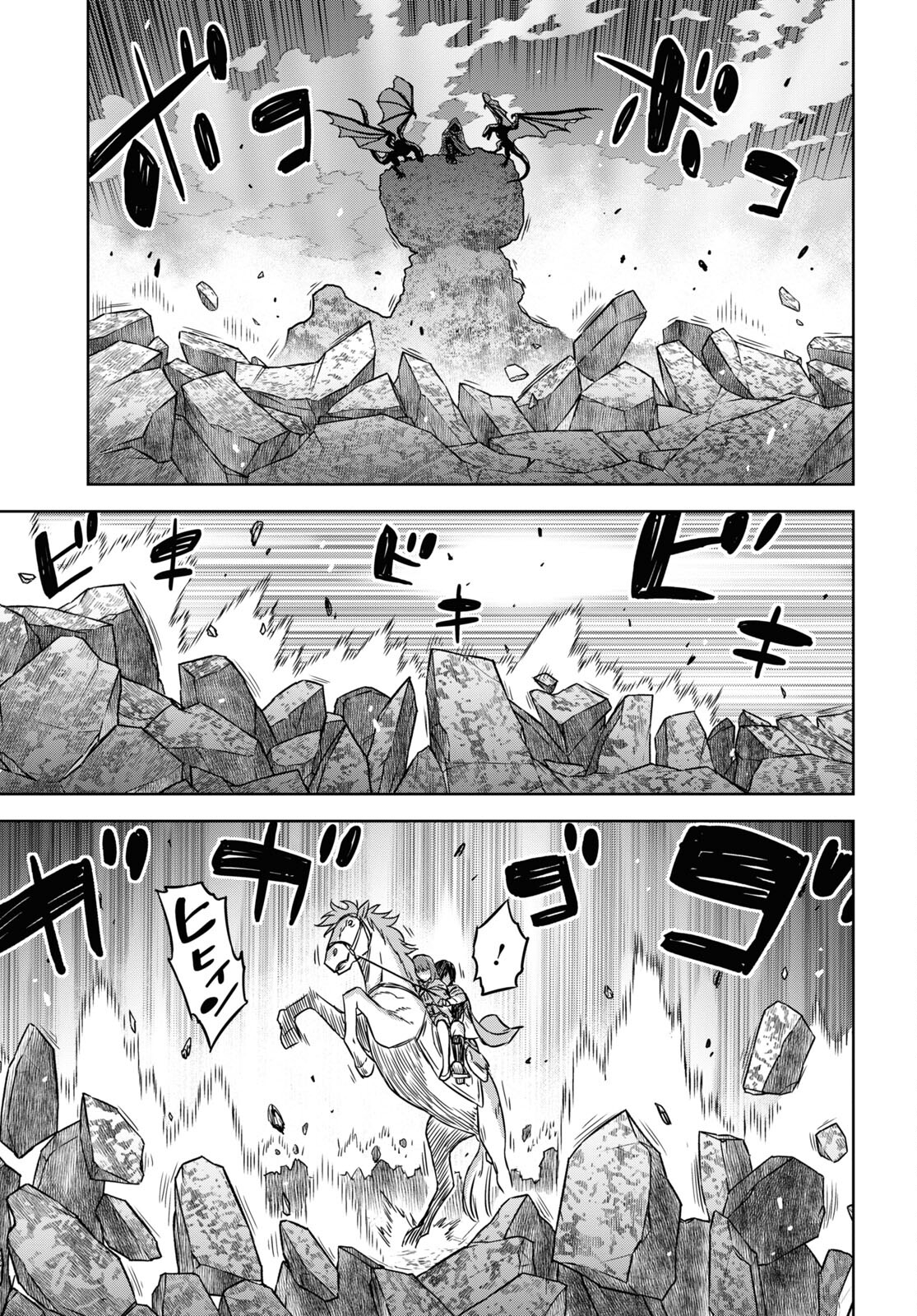 物語の黒幕に転生して Chap 13 - Next Chap 14