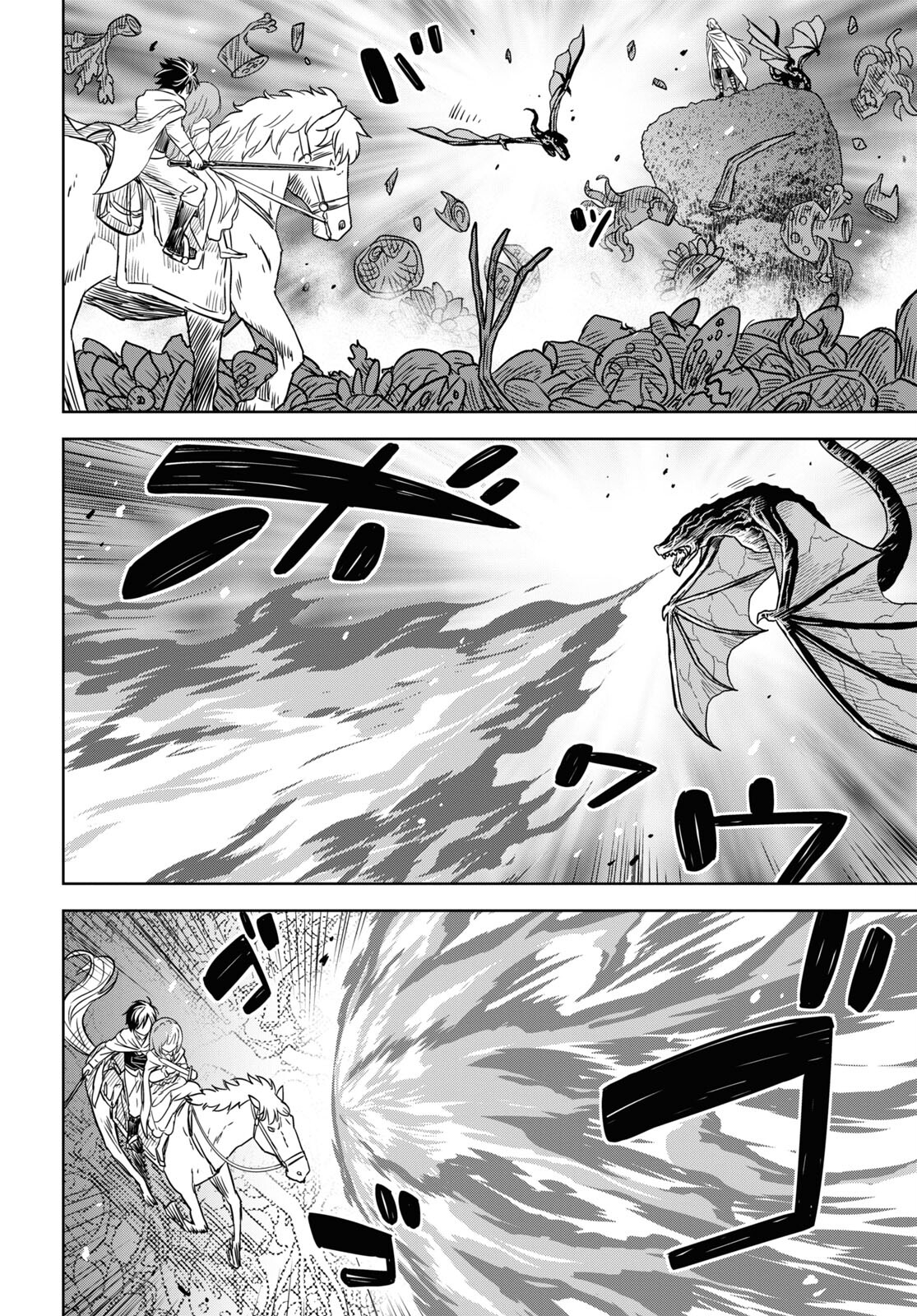 物語の黒幕に転生して Chap 14 - Next Chap 15