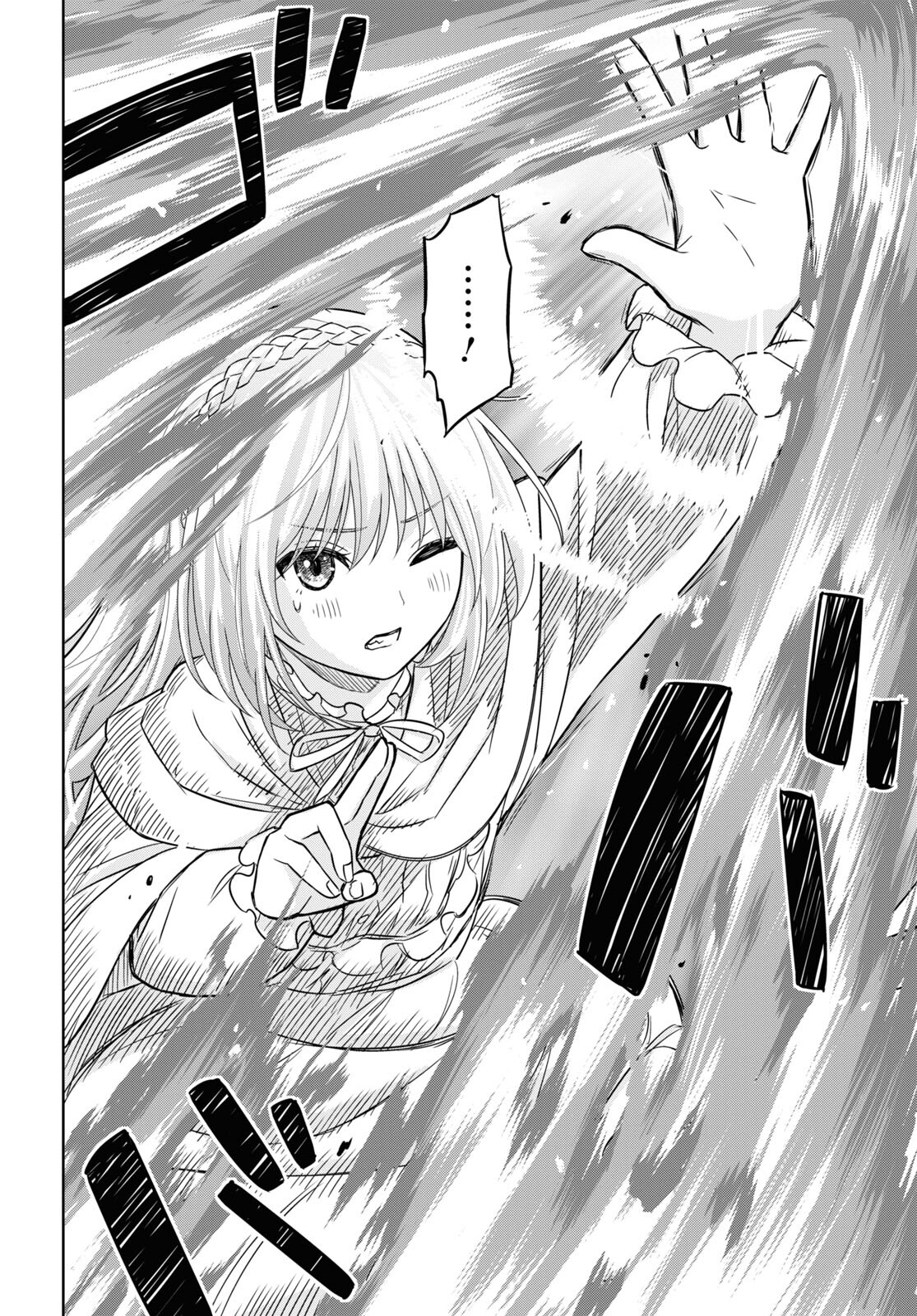 物語の黒幕に転生して Chap 14 - Next Chap 15