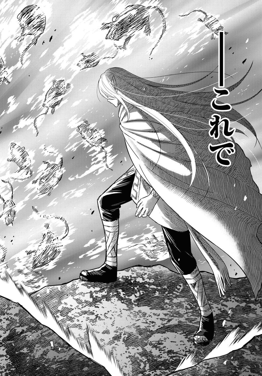 物語の黒幕に転生して Chap 14 - Next Chap 15