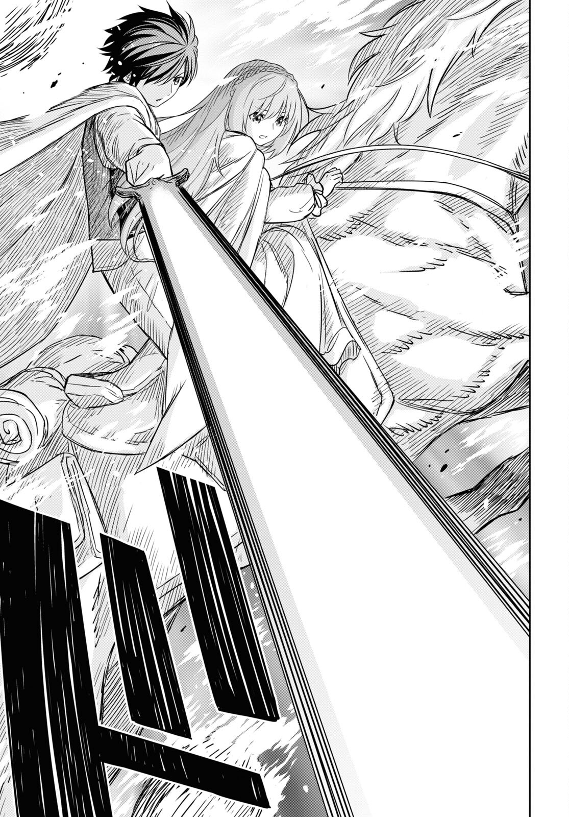 物語の黒幕に転生して Chap 14 - Next Chap 15