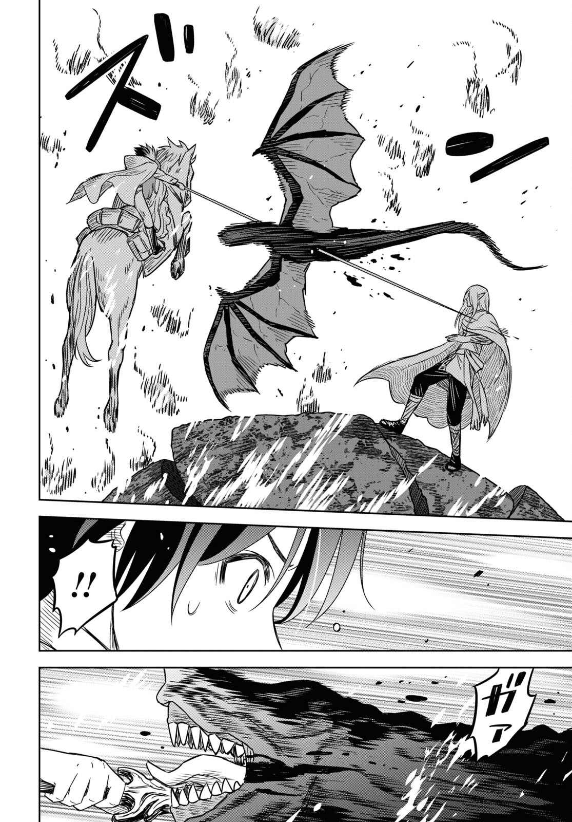 物語の黒幕に転生して Chap 14 - Next Chap 15